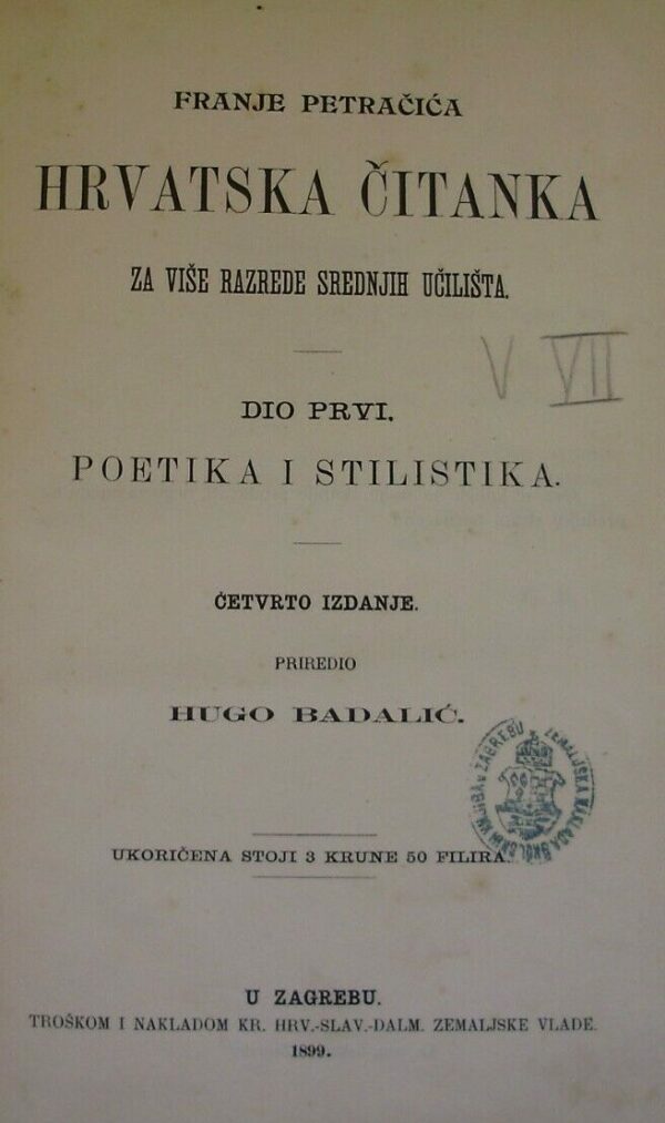 Petracica Hrvatska Citanka Za Vise Razrede Srednjih Ucilista. Dio Prvi Poetika I Stilistika - Hugo Badalic  - Ed Troskom I Nakladom Zagrebu 1899